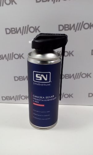 Смазка грязеотталкивающая 520 мл SYNTHETIUM  белая аэрозоль со смарт-распылителем