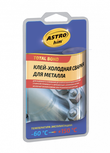 Холодная сварка 55 гр для металла  ASTROhim