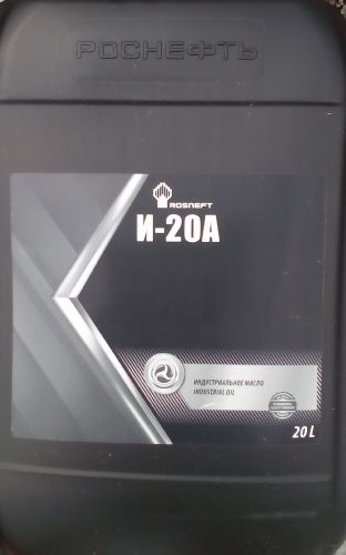 Масло Роснефть И-20А ( 20 л)  минер.(АНХК 2612/ РНПК 40631469 / НЗМП)