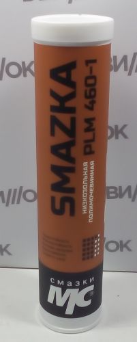 Смазка МС PLM 460-1 400мл VMPAUTO, низкозольная полимочевинная, картридж АКЦИЯ