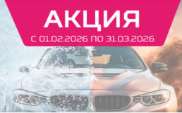 5+1 Антифриз SIBIRIA