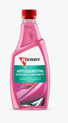Автошампунь   500 мл  KERRY для покрытий типа металлик/перламутр АКЦИЯ