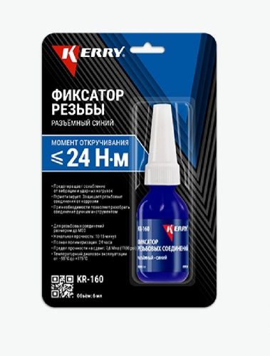 Фиксатор резьбы разъёмный  6 мл KERRY,  синий