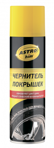 Чернитель покрышек  335 мл  ASTROhim  на силиконовой основе аэрозоль