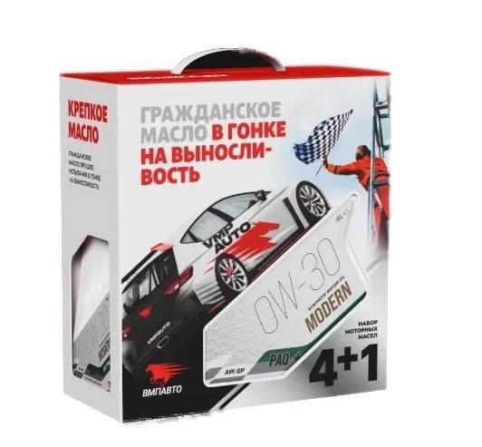 Масло VMPAUTO Modern  0W30 SP, A7/B7, GF-6A,   4л +1л синт.