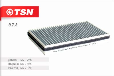 Фильтр салонный ВАЗ-2123  TSN жёсткий каркас