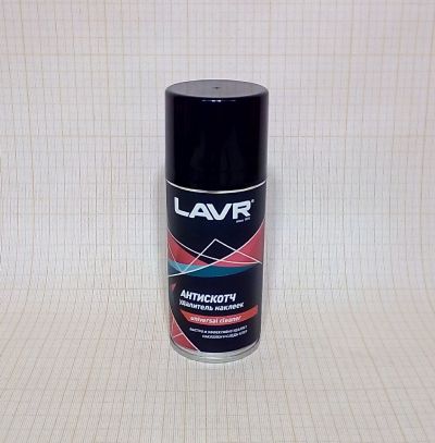 Удалитель наклеек и следов клея  210 мл LAVR антискотч аэрозоль