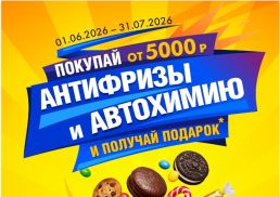 AGA Сладкие подарки