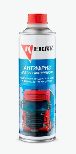 Антифриз для пневмотормозов  650 мл KERRY