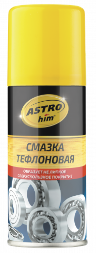 Смазка тефлоновая  140 мл ASTROhim  белая, аэрозоль