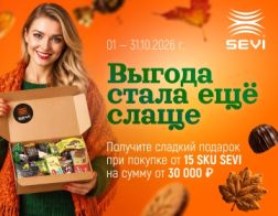 SEVI. Сладкие подарки за заказ