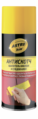 Удалитель наклеек и следов клея  210 мл ASTROhim Антискотч аэрозоль
