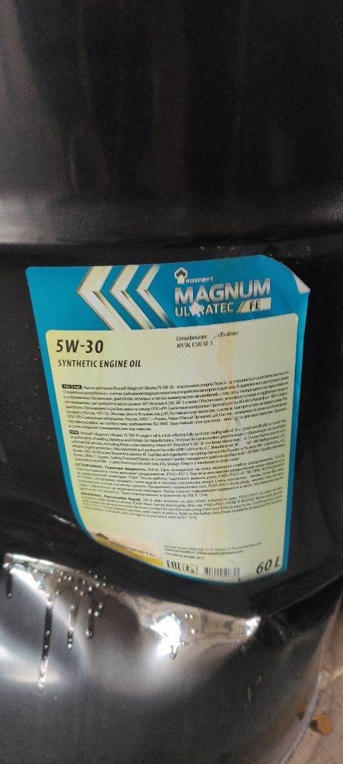 Масло Роснефть Magnum Ultratec 5W30 FE SN/CF-5 ( 60 л) синт  УЦЕНКА замята