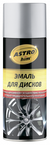 Эмаль для дисков 520 мл аэрозоль  ASTROhim серебристая