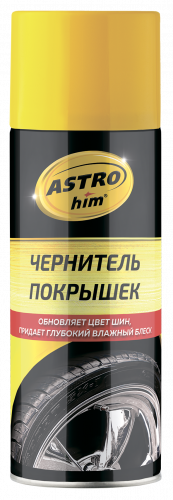 Чернитель покрышек  520 мл  ASTROhim на силиконовой основе аэрозоль