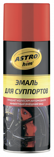 Эмаль для суппортов 520 мл аэрозоль  ASTROhim красная