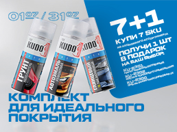 KUDO 7+1