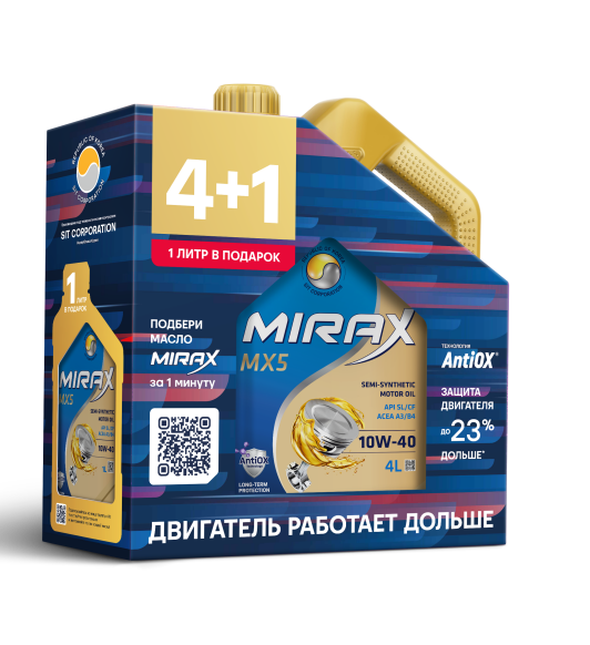 Масло MIRAX MX5 10W40 A3/B4, SL/CF (4 л) п/синт  Акция 4+1