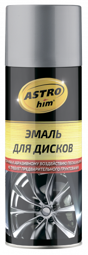 Эмаль для дисков 520 мл аэрозоль  ASTROhim серая