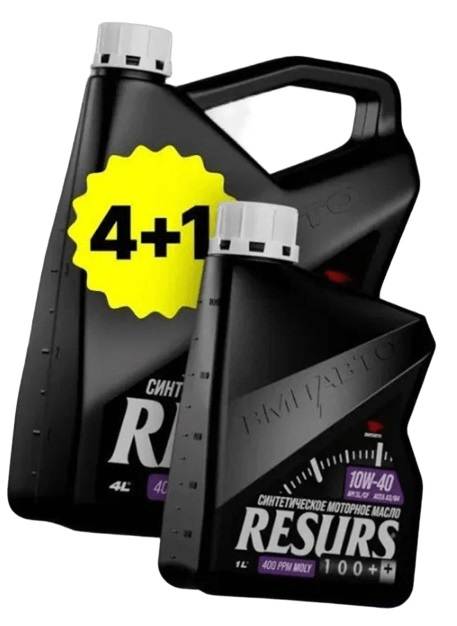 Масло VMPAUTO Resurs 10W40 SL/CF, A3/B4  4л +1л синт.