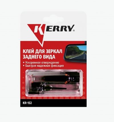Клей для зеркал заднего вида KERRY 2х0,5 г. двухкомпонентный