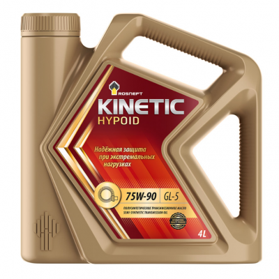 Масло Роснефть Kinetic Hypoid 75W90 GL-5  ( 4 л) п/синт. трансм. (РНПК / АНХК 8650)