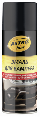 Эмаль для бамперов 520 мл аэрозоль  ASTROhim черная АКЦИЯ
