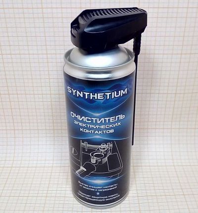 Очиститель электроконтактов 520 мл  SYNTHETIUM  аэрозоль со смарт-распылителем