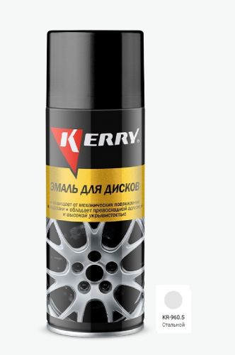 Эмаль для дисков 520 мл аэрозоль KERRY  стальная