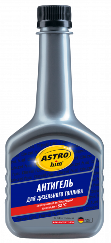 Антигель для дизельного топлива   300 мл  ASTROhim для легковых автомобилей 30-60 литров