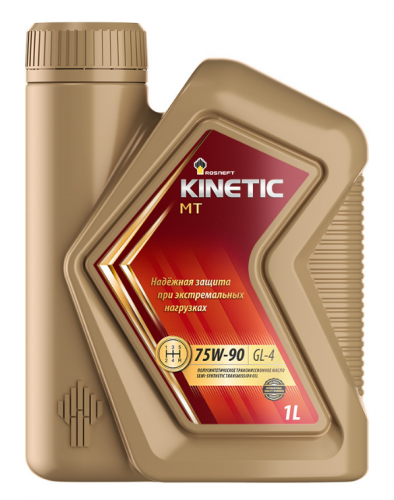 Масло Роснефть Kinetic MT 75W90 GL-4  ( 1 л) п/синт. трансм.  (РНПК / АНХК арт. 8677)