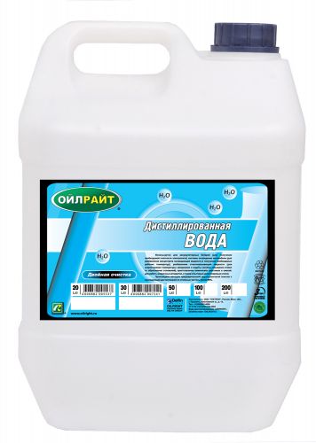 Вода дистиллированная  20 л OILRIGHT