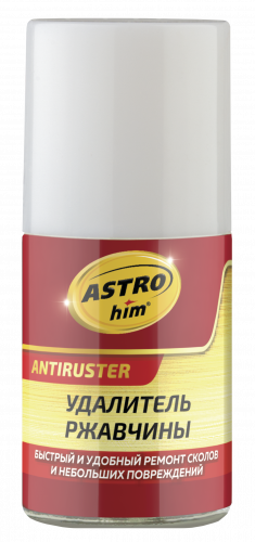 Удалитель ржавчины 10 мл  ASTROhim,  флакон с кисточкой