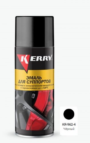 Эмаль для суппортов 520 мл аэрозоль KERRY черная