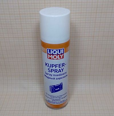 Смазка медная  250 мл LIQUI MOLY Kupfer-Spray  аэрозоль