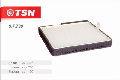 Фильтр салонный ВАЗ-2170 ( с конд. Panasonic)  TSN АКЦИЯ