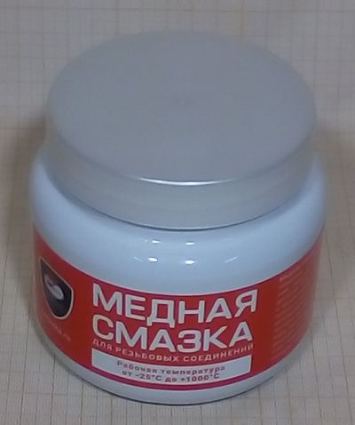 Смазка медная  400 гр VMPAUTO , банка (МС 1640) АКЦИЯ