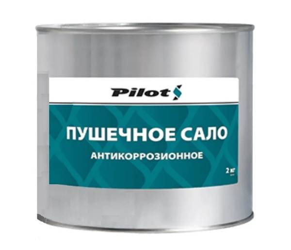 Смазка Пушечное сало 2 кг PILOTS , жестяная банка