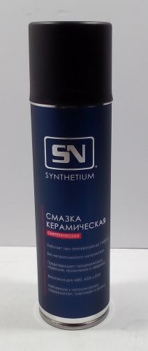 Смазка керамическая 335 мл SYNTHETIUM аэрозоль АКЦИЯ
