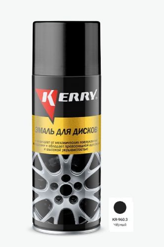 Эмаль для дисков 520 мл аэрозоль KERRY черная