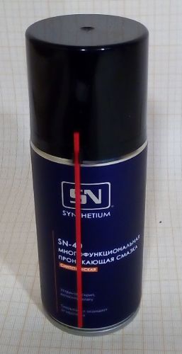 Смазка проникающая  210 мл SYNTHETIUM SN-40  аэрозоль ( ШОУ БОКС к-т 12шт) АКЦИЯ