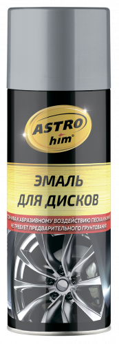 Эмаль для дисков 520 мл аэрозоль  ASTROhim хром