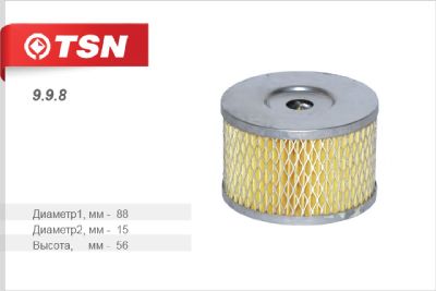 Фильтр масляный ГУР КАМАЗ/ 406 дв./  УАЗ TSN