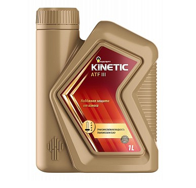 Масло Роснефть Kinetic ATF III  ( 1 л) п/синт. трансм.АКПП (РНПК)