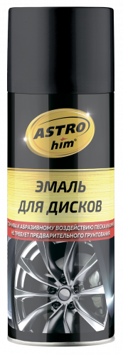 Эмаль для дисков 520 мл аэрозоль  ASTROhim черная