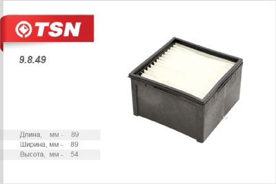 Фильтр топливный SWK2000/10  01030 элемент фильтрующий TSN