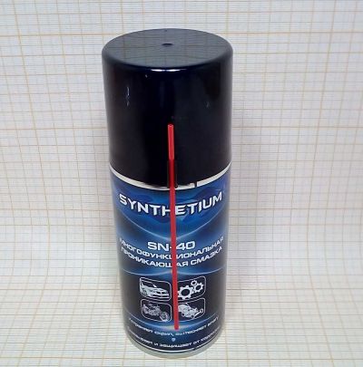 Смазка проникающая  210 мл SYNTHETIUM SN-40  аэрозоль