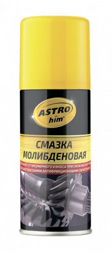 Смазка молибденовая  140 мл ASTROhim  аэрозоль