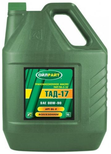 Масло OILRIGHT ТАД-17 80W90 GL-5   10л трансм.минер. (тип ТМ-5-18)