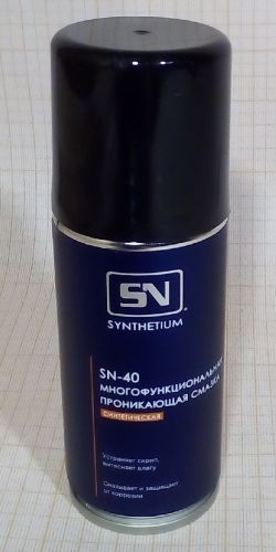 Смазка проникающая  140 мл SYNTHETIUM SN-40  аэрозоль